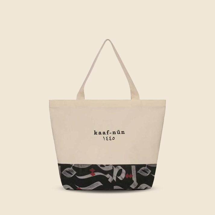 Prophetic Praise Tote Bag