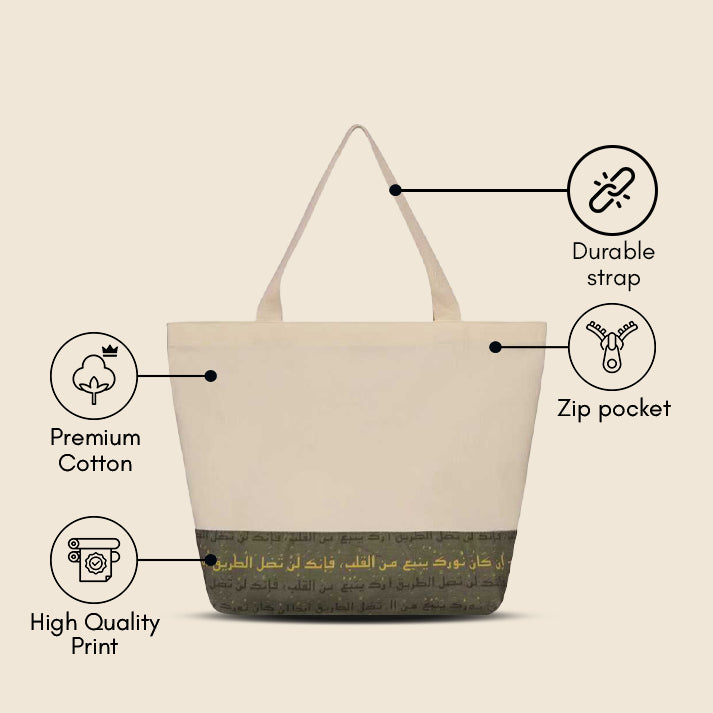 Rumi Calligraphy Tote Bag