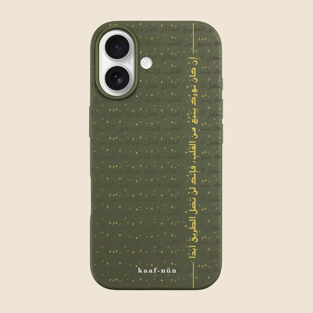 Rumi Calligraphy iPhone Case