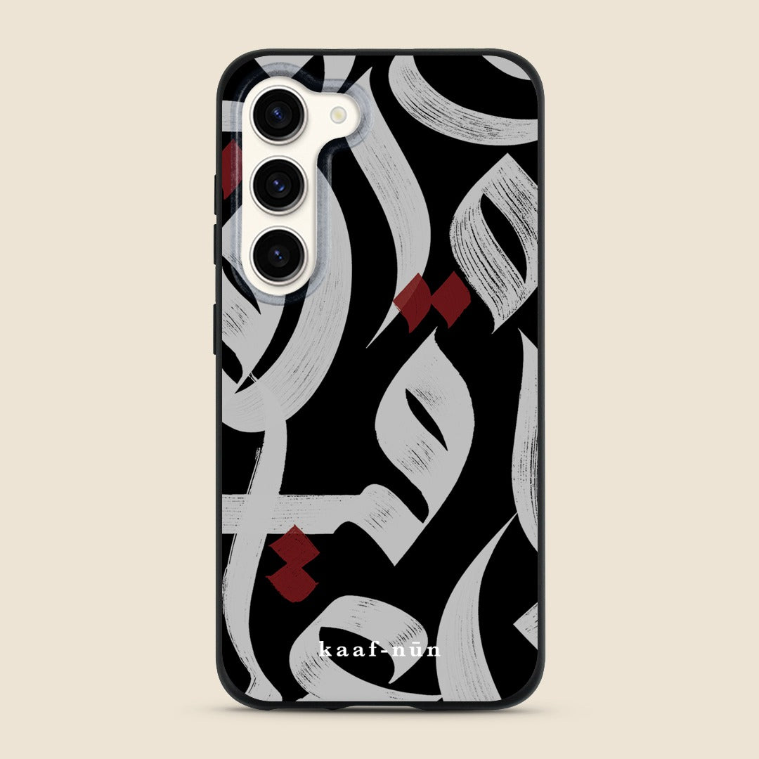 Prophetic Praise Calligraphy Samsung Phone Case