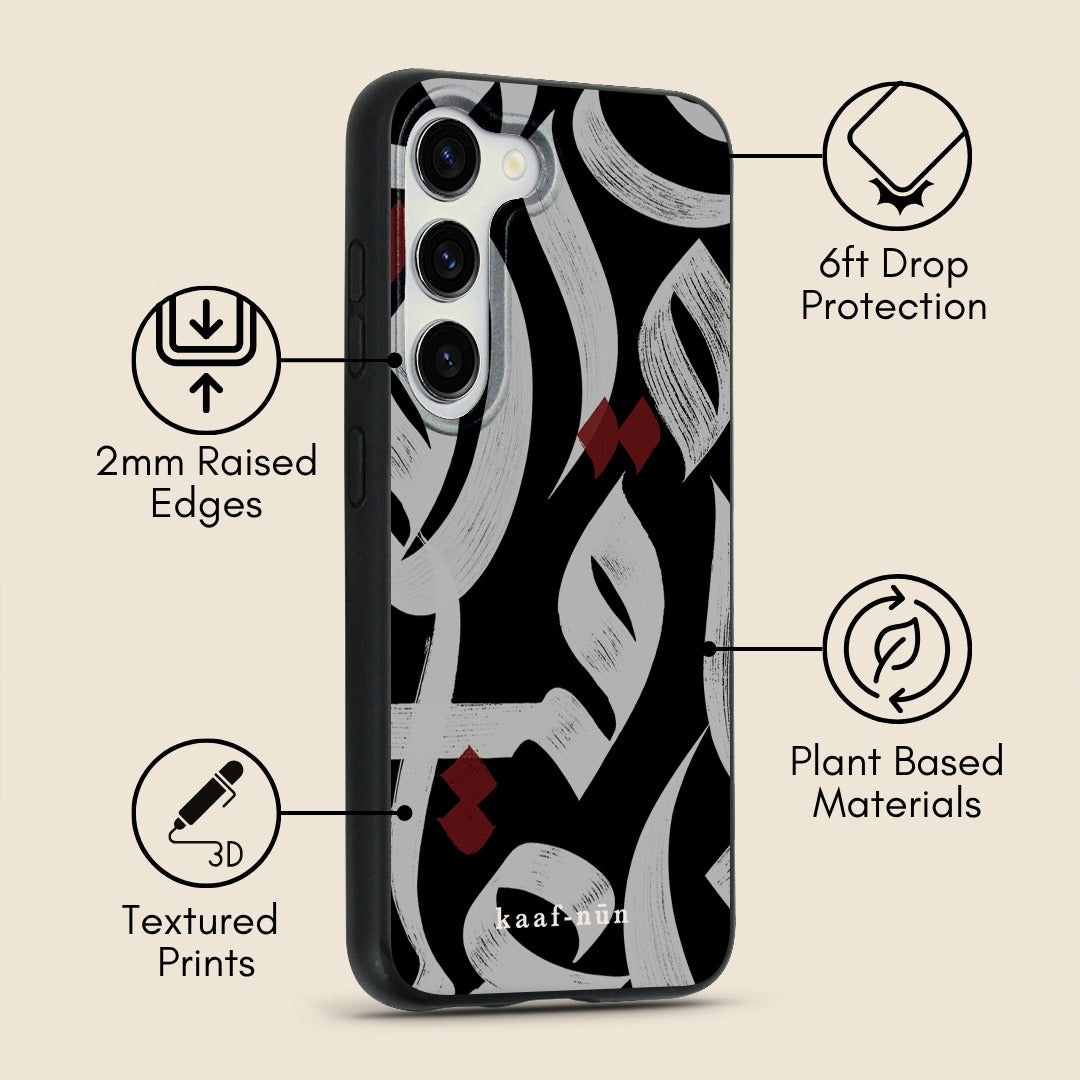 Prophetic Praise Calligraphy Samsung Phone Case