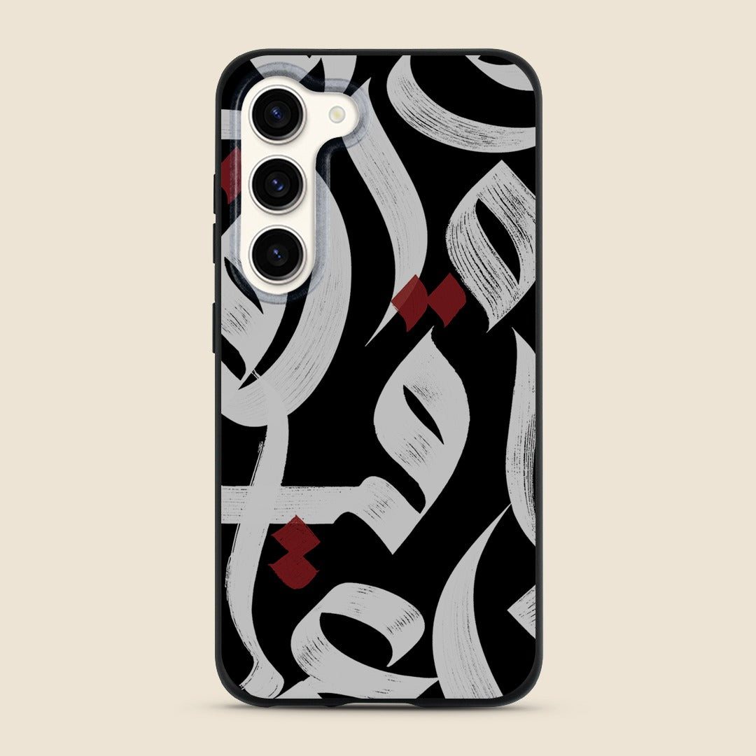 Prophetic Praise Calligraphy Samsung Phone Case