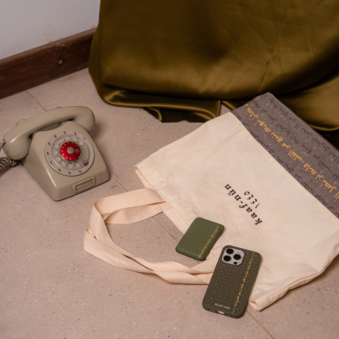 Rumi Calligraphy Tote Bag