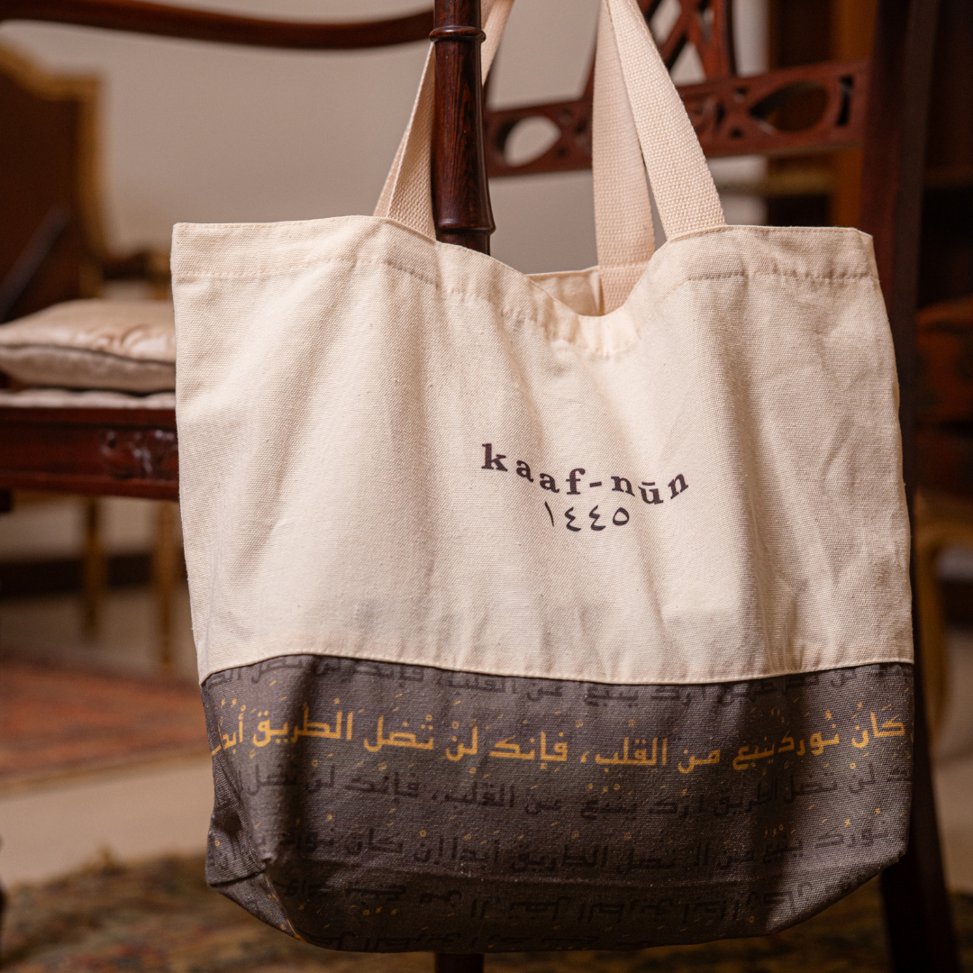 Rumi Calligraphy Tote Bag