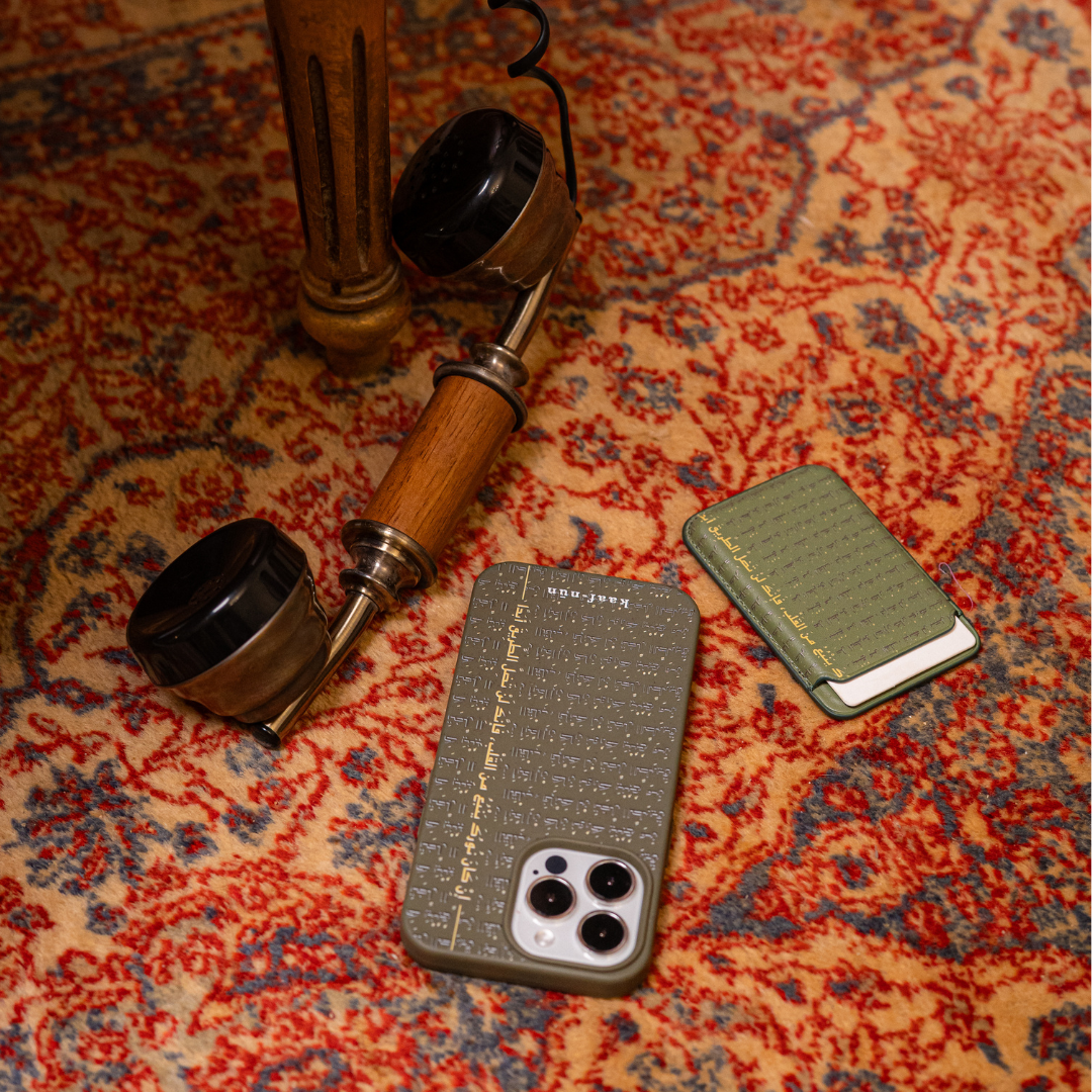 Rumi Calligraphy iPhone Case