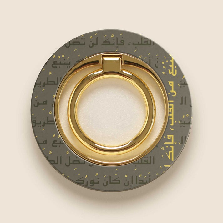 Rumi Calligraphy MagSafe Ring Holder