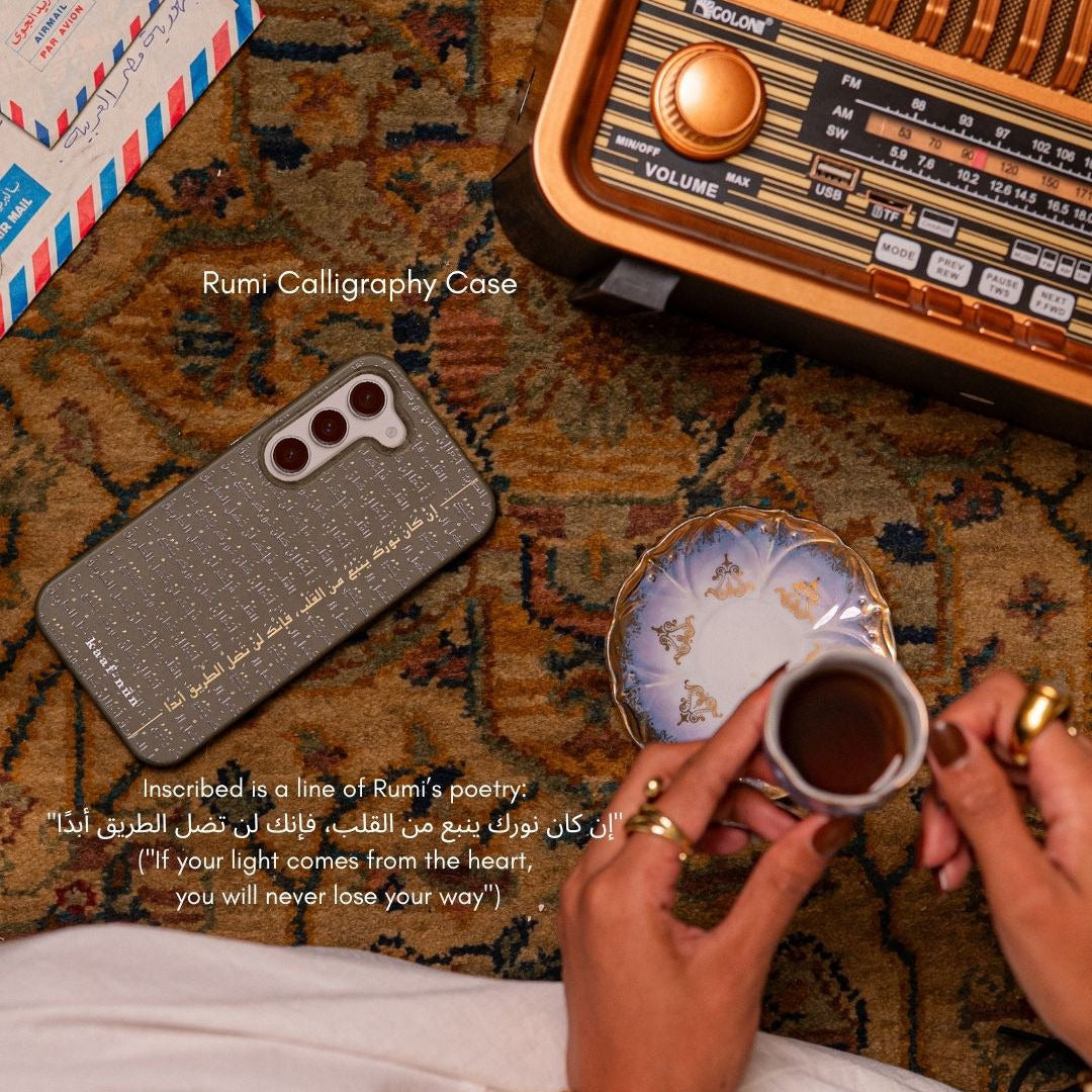 Rumi Calligraphy Samsung Phone Case