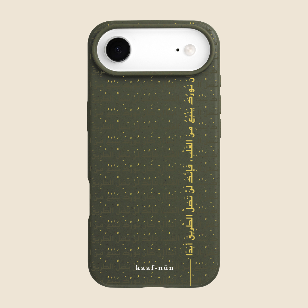 Rumi Calligraphy iPhone Case