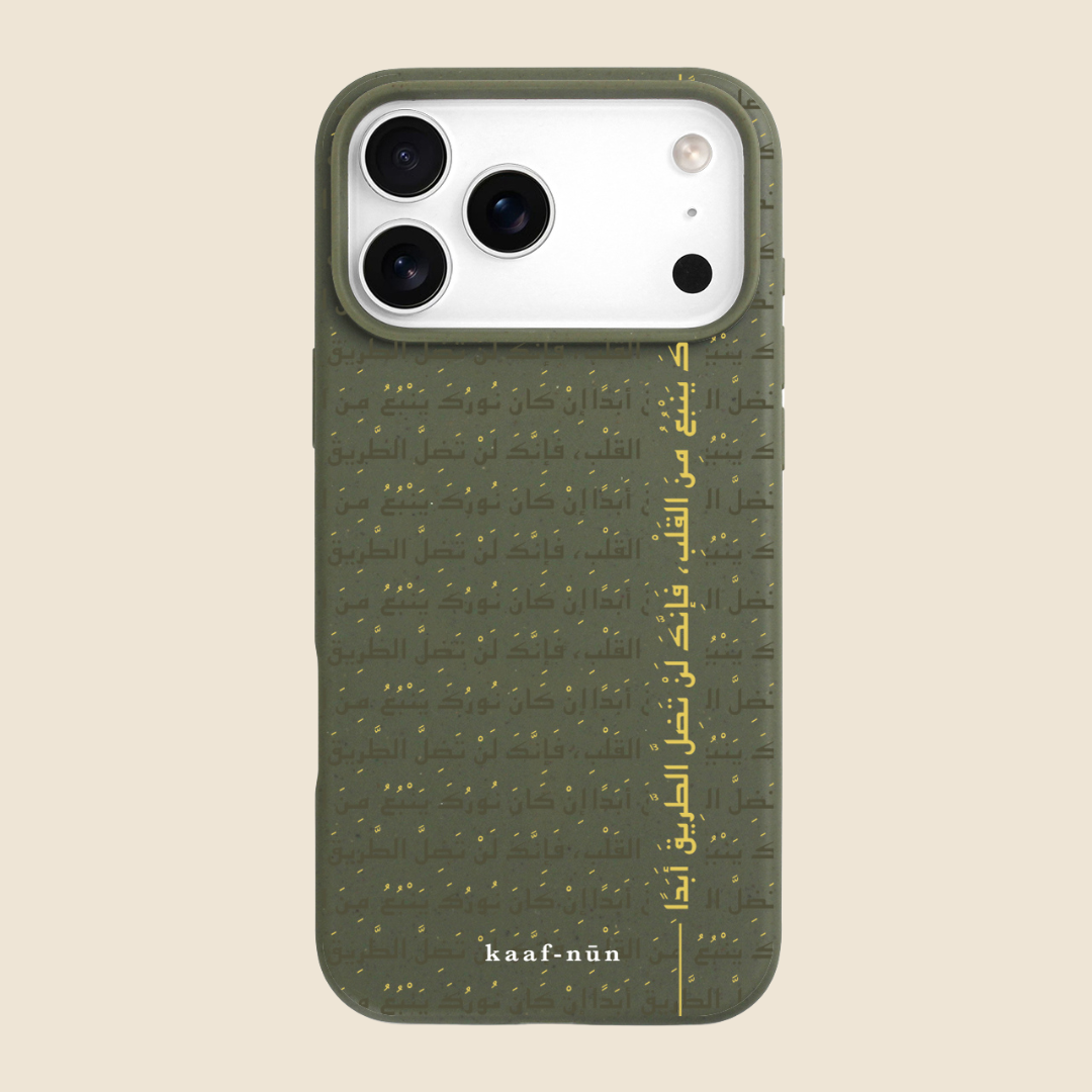 Rumi Calligraphy iPhone Case