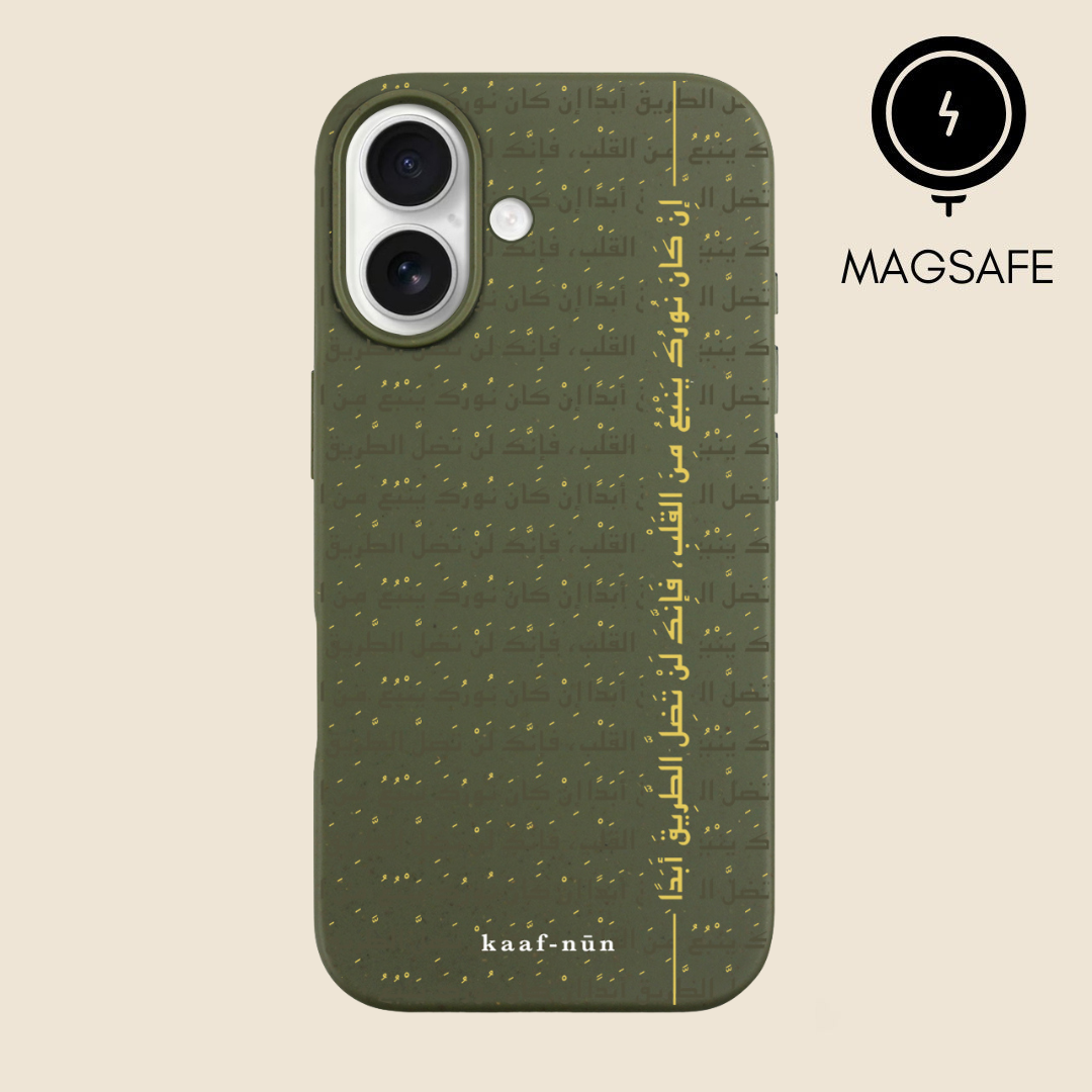 Rumi Calligraphy MagSafe iPhone Case