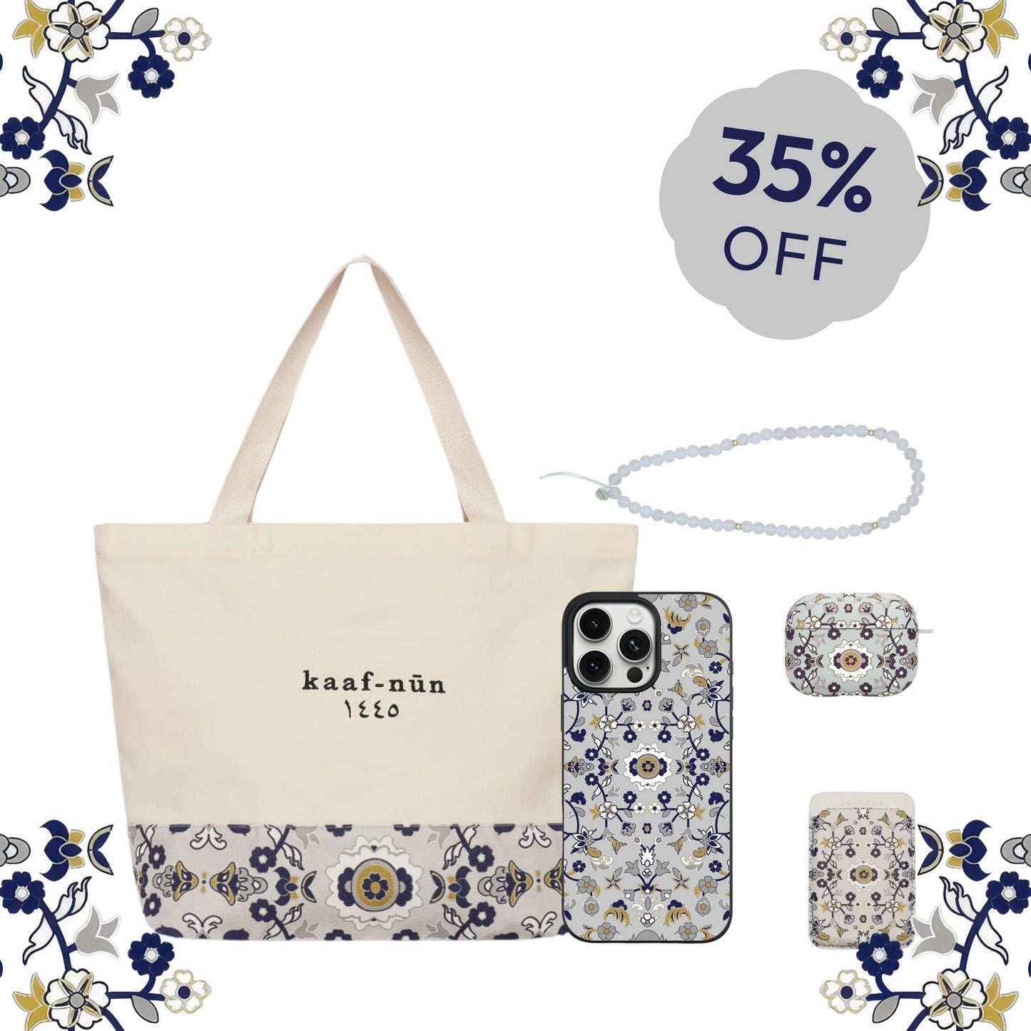 The Quba Mosque Bundle