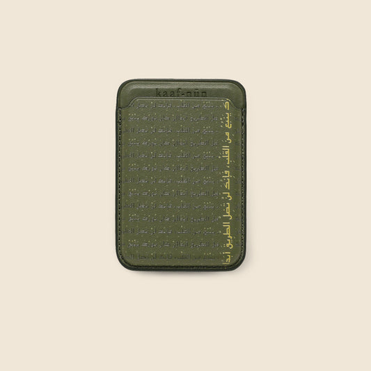 Rumi Calligraphy MagSafe Card Holder