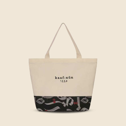 Prophetic Praise Tote Bag