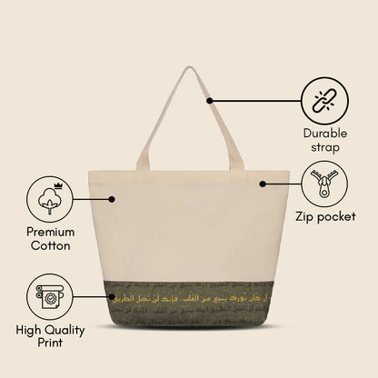 Rumi Calligraphy Tote Bag