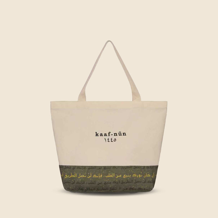 Rumi Calligraphy Tote Bag – Kaaf-Nun