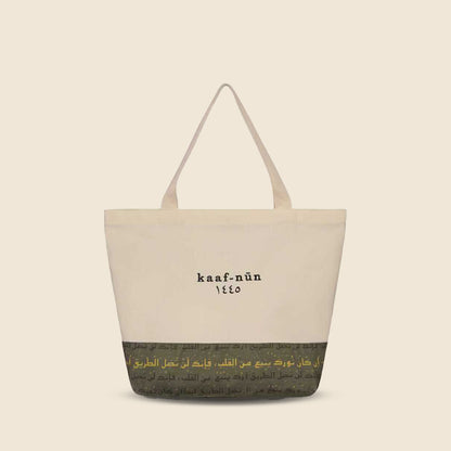 Rumi Calligraphy Tote Bag