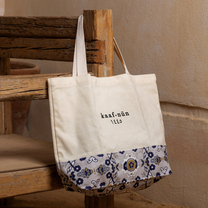 Quba Mosque Tote Bag