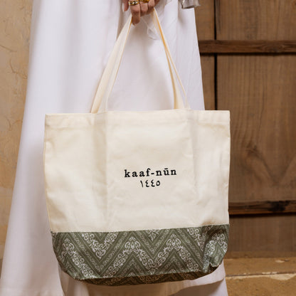 Madinah Kiswa Tote Bag
