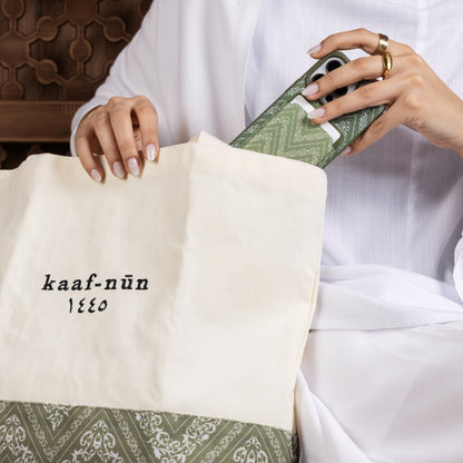 Madinah Kiswa Tote Bag