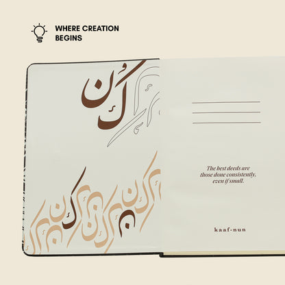 Rawdah Leather Notebook