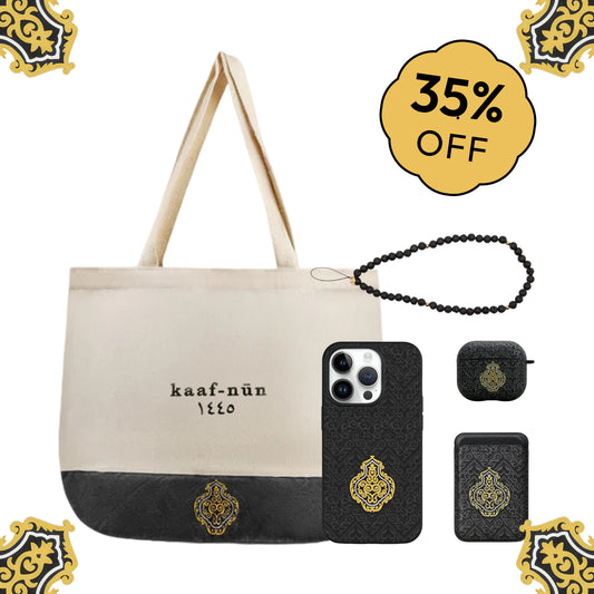 Kiswa 5-in-1 Essentials Bundle
