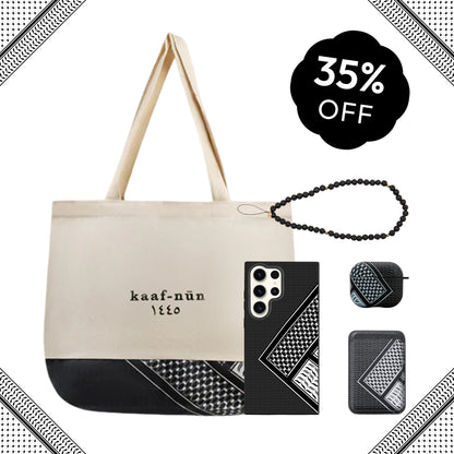 Keffiyeh Solidarity Bundle Samsung