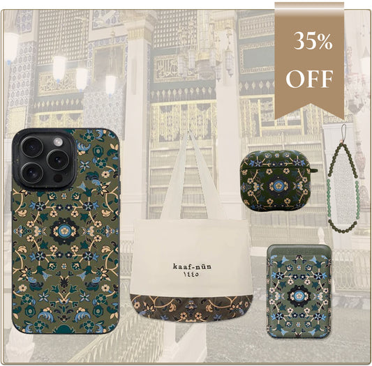 Madinah Lovers Essentials
