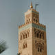 Koutoubia Moroccan Tiles iPhone Case