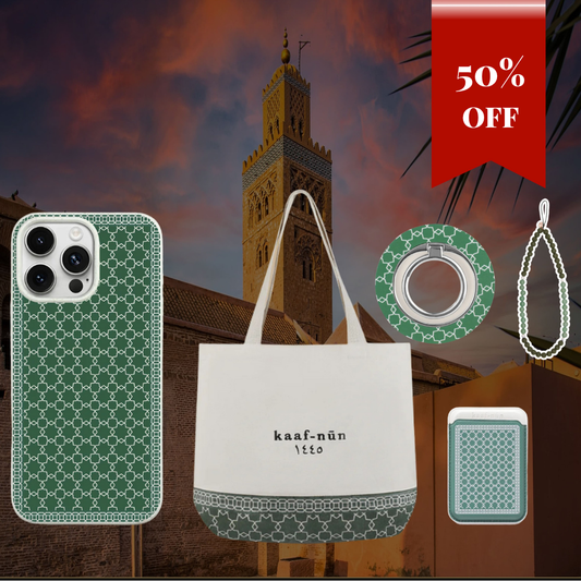 Summer Sale Bundle - Koutoubia