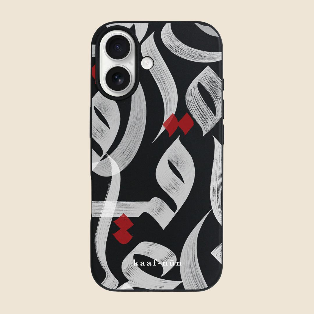 Prophetic Praise Calligraphy iPhone Case