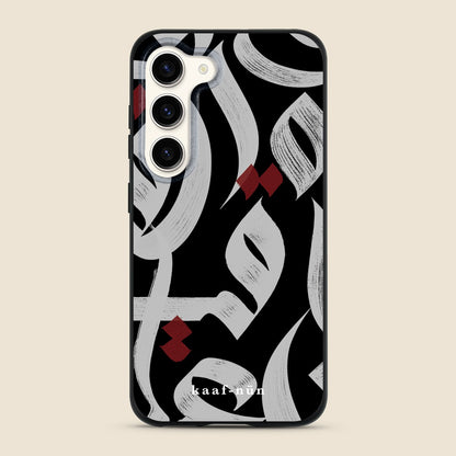 Prophetic Praise Calligraphy Samsung Phone Case