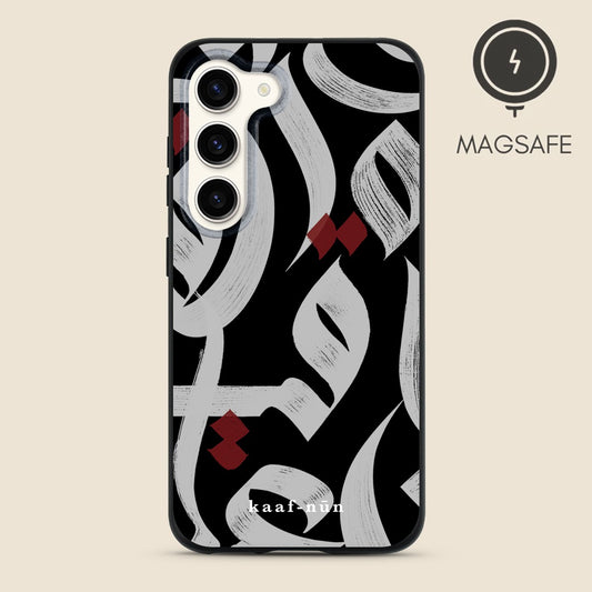 Prophetic Praise Calligraphy MagSafe Samsung Phone Case