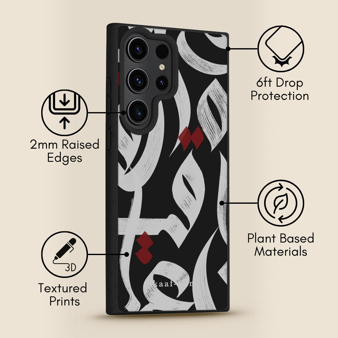 Prophetic Praise Calligraphy MagSafe Samsung Phone Case