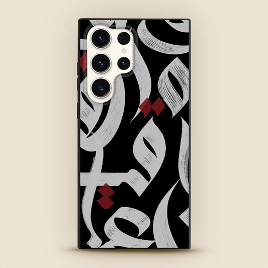 Prophetic Praise Calligraphy Samsung Phone Case