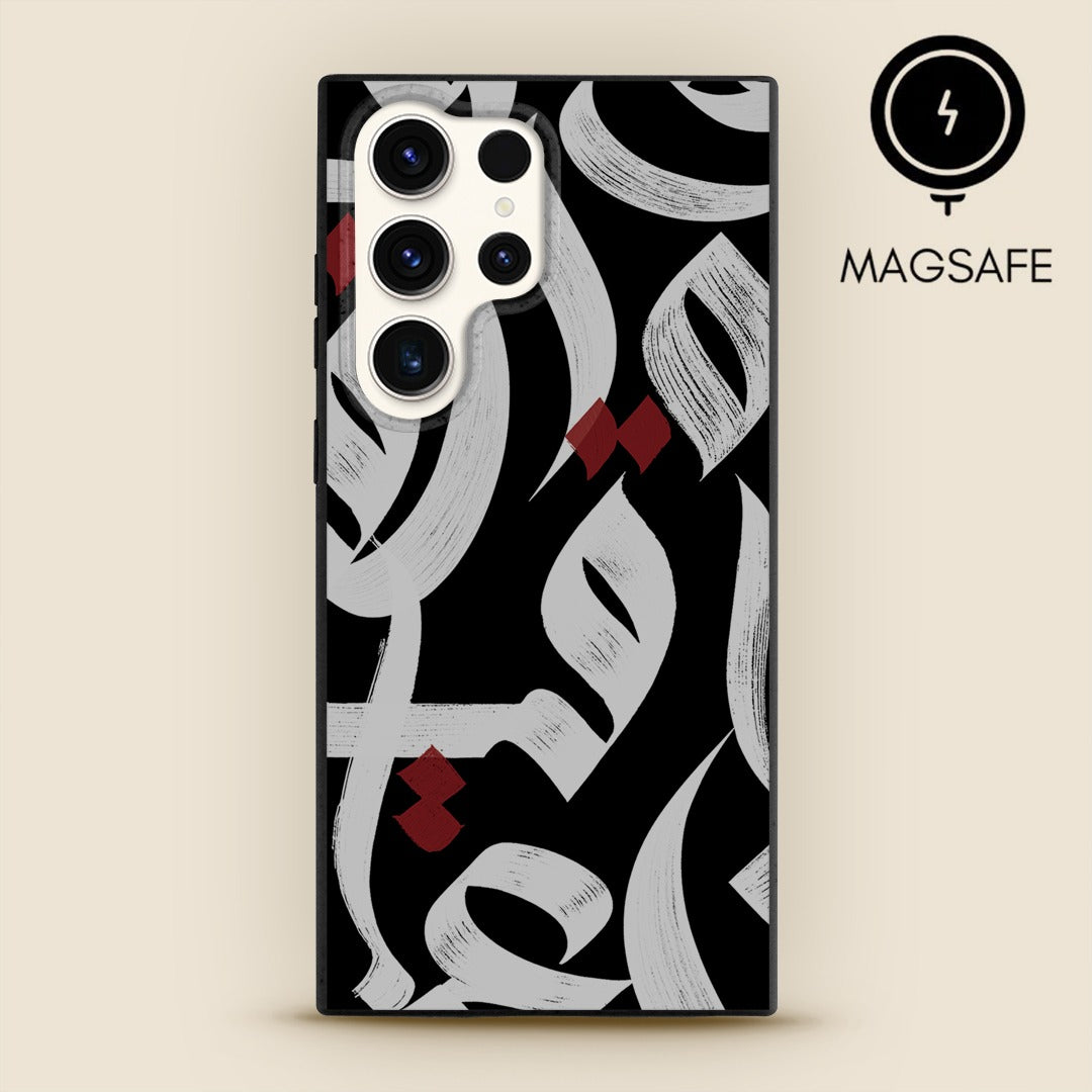 Prophetic Praise Calligraphy MagSafe Samsung Phone Case