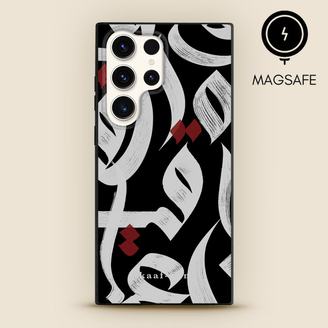 Prophetic Praise Calligraphy MagSafe Samsung Phone Case