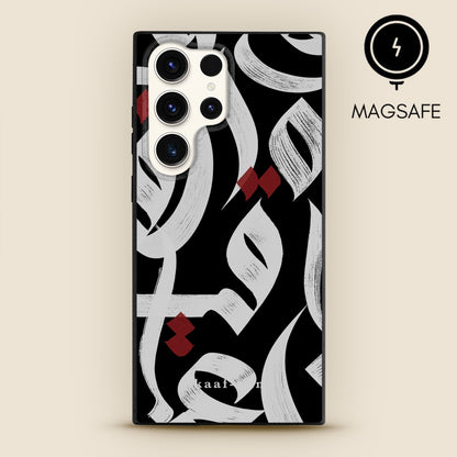 Prophetic Praise Calligraphy MagSafe Samsung Phone Case