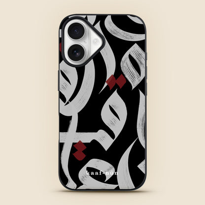 Prophetic Praise Calligraphy iPhone Case