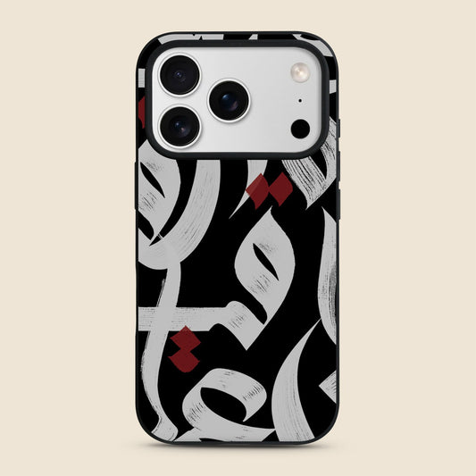 Prophetic Praise Calligraphy iPhone Case
