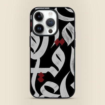 Prophetic Praise Calligraphy iPhone Case