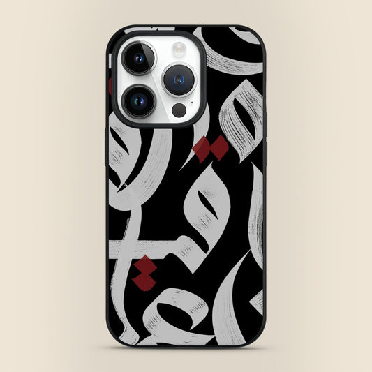 Prophetic Praise Calligraphy iPhone Case