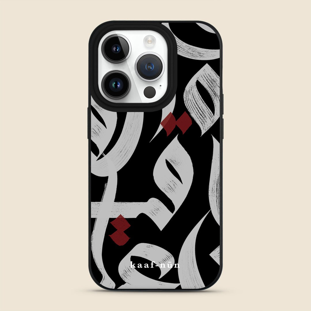 Prophetic Praise Calligraphy iPhone Case
