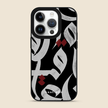 Prophetic Praise Calligraphy iPhone Case