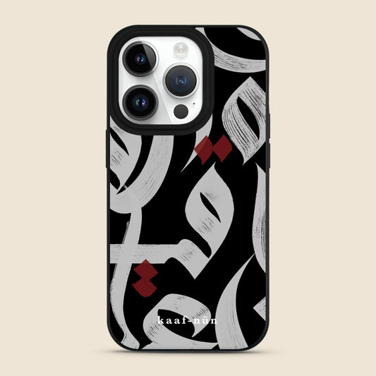 Prophetic Praise Calligraphy iPhone Case
