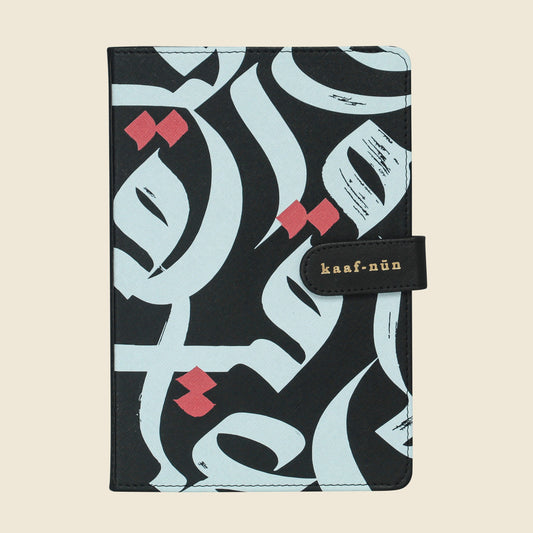 Prophetic Praise Leather Notebook