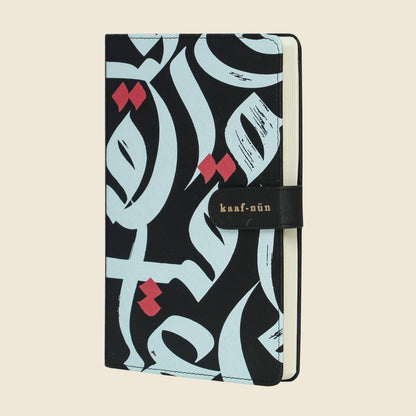 Prophetic Praise Leather Notebook