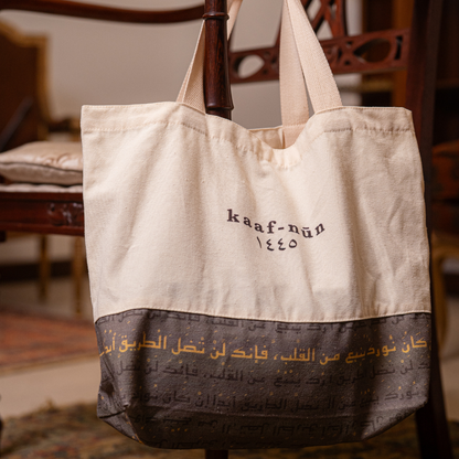 Rumi Calligraphy Tote Bag