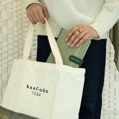 Rumi Calligraphy Leather Notebook