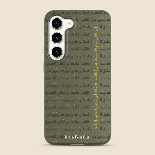 Rumi Calligraphy Samsung Phone Case