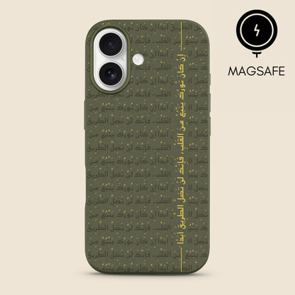 Rumi Calligraphy MagSafe iPhone Case